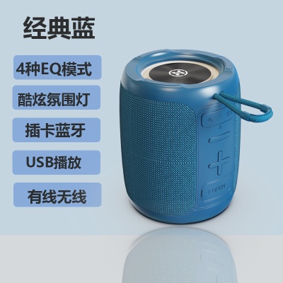 无线桌面低音炮EQ可调音响便携蓝牙音箱氛围灯户外迷你小音响家用