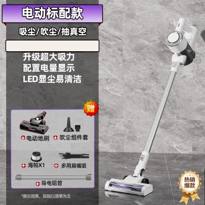 跨境无线吸尘器家用大吸力有刷手持立式除螨吸拖吹一体无刷吸尘机