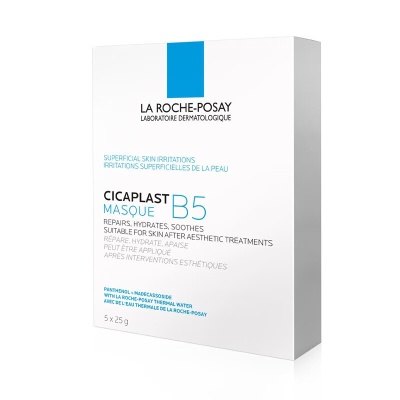 理面膜肤泉B5多效保湿修护舒缓补水面膜5片淡化祛痘印泛红修复