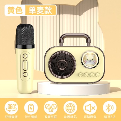 太空舱K歌宝蓝牙音响少女心礼品萌宠便捷式户外家用小型KTV工厂