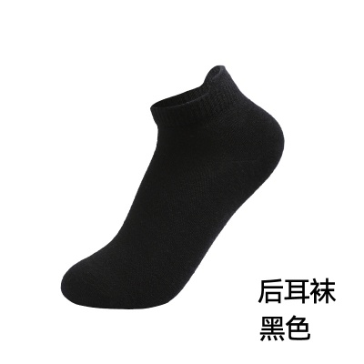 美利奴羊毛袜女户外速干短袜夏美丽诺男运动徒步防臭低帮袜子T24