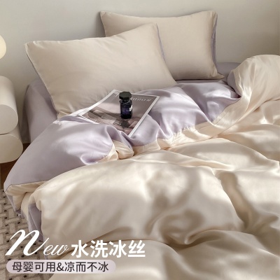 夏季轻奢纯色冰丝四件套a类凉感床单被套宿舍三件套床笠礼品代发4