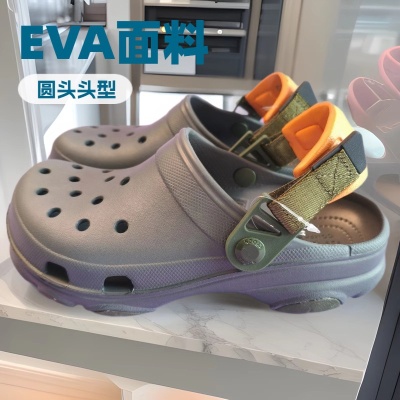 cross明星同款经典特林洞洞鞋男户外沙滩鞋包头轻便防滑情侣凉拖