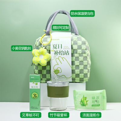 夏季清凉大礼包夏季伴手礼防暑降温套装员工福利防暑用品实用解暑