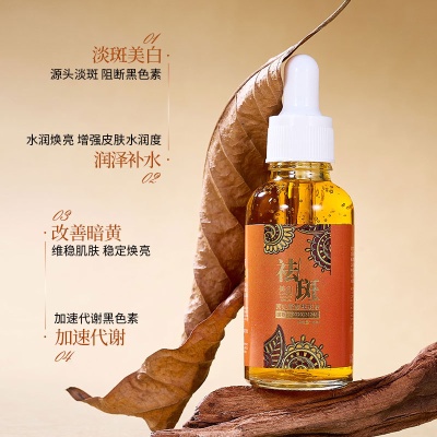 新品茜妃雪颜祛斑液美白淡斑提亮肤色水润保湿美白精华液