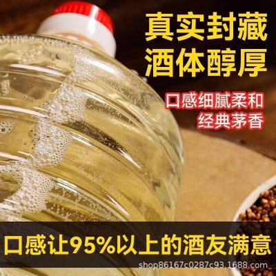 贵州白酒纯粮食酒53度酱香型10斤桶装高粱大曲坤沙散装老酒泡药酒