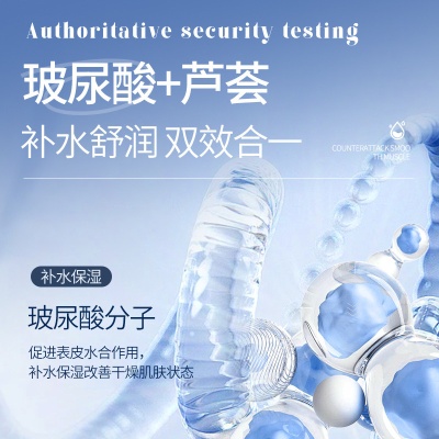 抖音凯膜玻尿酸冻干粉亮肤面膜补水保湿精华焕颜护肤批发代发正品