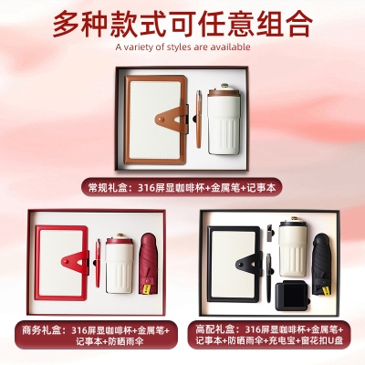 高端商务伴手礼盒套装笔记本定制开业活动礼品批发日记本子高颜值