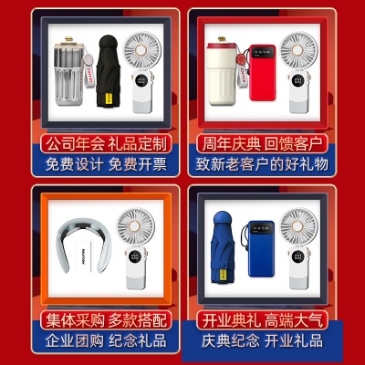商务礼品套装迷你风扇雨伞礼盒创意咖啡杯企业年会礼品logo伴手礼