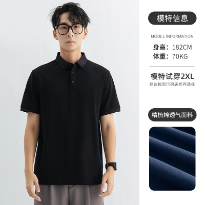 短袖POLO衫男士高级感翻领体恤男式轻商务正肩工作服夏季保罗T恤