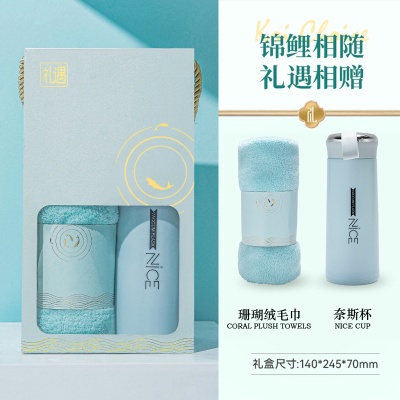 夏季10元伴手礼盒套装实用大气礼品送顾客员工公司开业活动随手礼