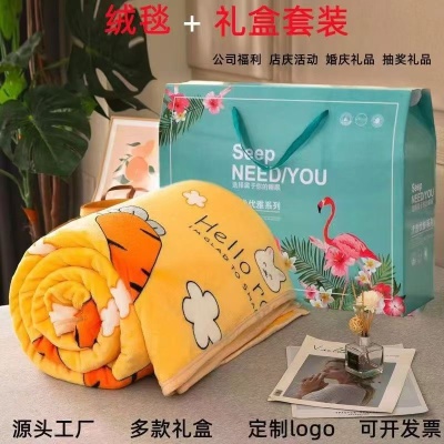 礼品毛毯空调毛毯牛奶绒毯毛毯加厚法兰绒毛毯礼盒印logo外贸跨境