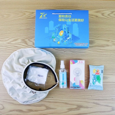 78保险礼盒夏季夏日清凉一夏防晒遮阳防暑套装伴手礼礼品包装专版