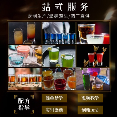 农家青梅酒散装商用摆摊酒吧调酒工厂直销现货批发摆摊微醺酒果酒