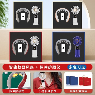 夏日咖啡杯风扇雨伞商务伴手礼盒定制logo开业活动送客户礼品套装