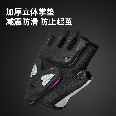 GOUNOD健身运动半指手套减震耐磨防起茧护掌户外训练单车骑行手套