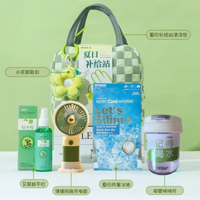 夏日防暑降温实用套装小礼品公司送员工福利清凉礼物毕业季伴手礼