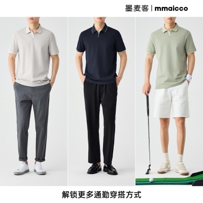 墨麦客男装索罗娜凉感抑菌polo衫男2025夏新款撞色男士短袖71800.