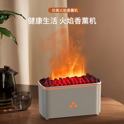 25款跨境创意仿真火焰香薰机 扩香机家用办公桌面七彩火焰加湿器