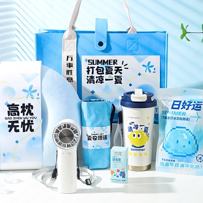 2025新款清凉一夏夏季伴手礼防暑降温套装礼包送员工小风扇实用的