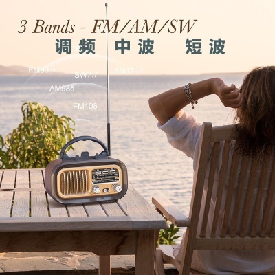 太阳能收音机音响 无线手机支架便捷收音调频低音炮复古蓝牙音箱