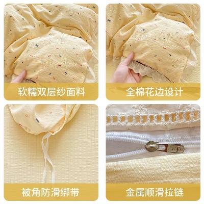 a类奶油风双层纱床上四件套纯棉全棉花边被套被罩床单床笠三件套