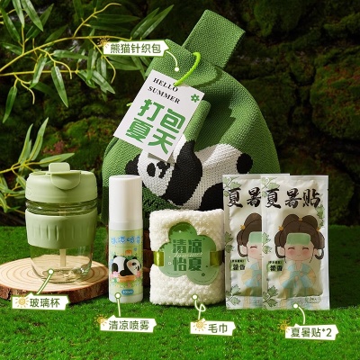 防暑降温大礼包夏日清凉伴手礼套装夏季员工团建实用小礼品礼盒