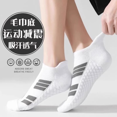 运动袜子男短袜春秋户外跑步篮球袜防臭吸汗短筒船袜毛巾底袜