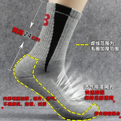 专业篮球袜毛巾底加厚男士中筒精英袜户外跑步长筒实战运动袜高筒