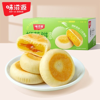 【12个装】味滋源榴莲饼500g/箱榴莲零食小吃糕点心休闲食品榴莲