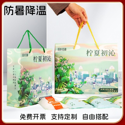 防暑降温套装夏季员工福利清凉礼盒高温慰问品工会劳防用品大礼包