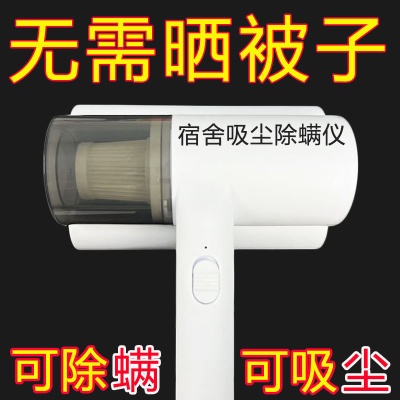 无线除螨仪吸尘器手持式宿舍室内外除虫家床用被子灭菌紫外线沙发