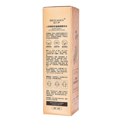 柏兰梦人参精粹抗皱焕颜精华水面部精华液态直播女士护肤品