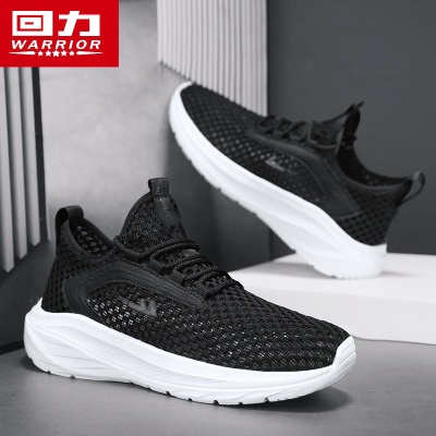 回力运动鞋男士休闲鞋子大网孔夏季透气薄款网眼沙滩轻便跑步男鞋