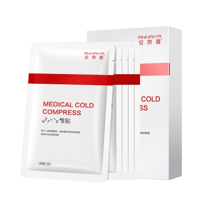 补水面膜批发 熬夜修护保湿控油抗皱紧致清爽护肤品贴片面膜正品