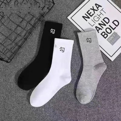 苏万耐克斯特袜子女勾勾长中短筒情侣款黑白灰户外运动外贸款男袜