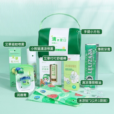 夏日送员工清凉一夏大礼包防暑降温用品套装礼盒夏季高温慰问