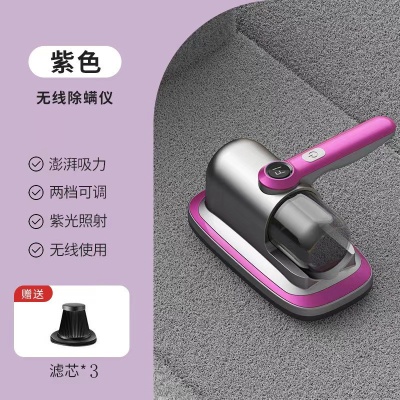 跨境除螨仪手持大吸力床上吸尘器除螨家用紫外线杀菌机强力除螨仪