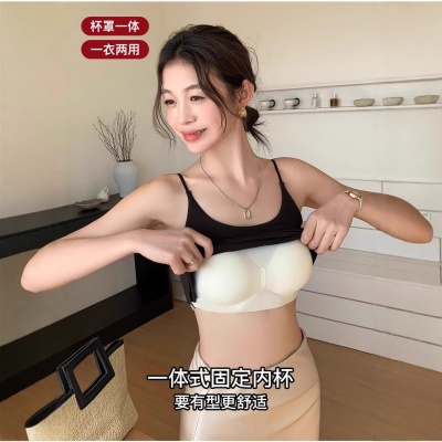 8839-2细肩带背心女内搭自带罩杯一体式固定杯吊带背心白色美背