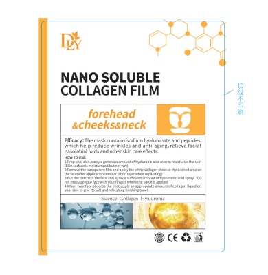 跨境专供外贸热销品纳米水溶胶原蛋白面膜水解速溶保湿舒缓芋螺肽