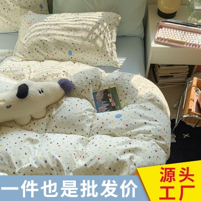 ins风床上四件套夏季小清新被套卡通水洗棉床单学宿舍床上三件套