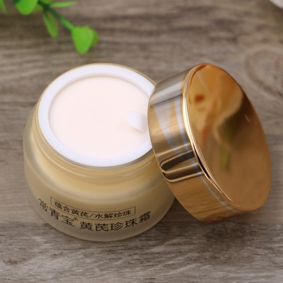 常青宝黄芪珍珠霜30g 早晚霜面霜保湿滋润肤护肤品