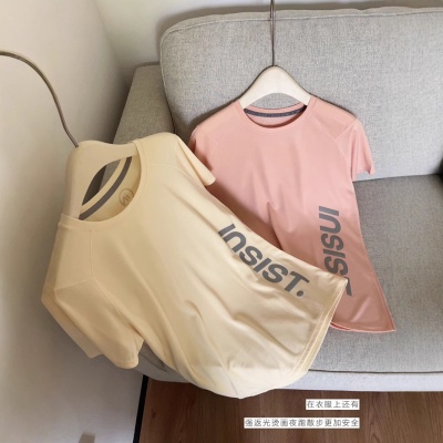 IN黑科技轻氧3.0运动套装女夏季透气跑步速干户外短袖短裤