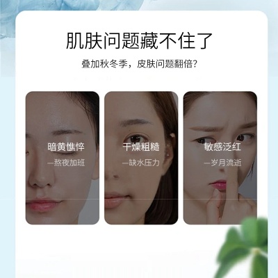 玻尿酸胶原精华液保湿补水提亮肤色收缩毛孔面部精华水光护肤原液