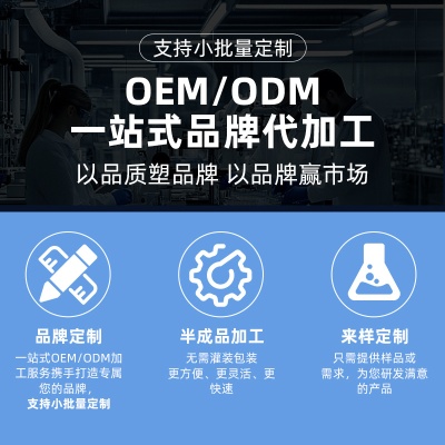 小批量定制滋润洗面奶护肤品oem保湿深层清洁正品洗面奶贴牌加工