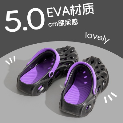 2025新款夏季外穿EVA厚底防滑不臭凉鞋沙滩开车户外运动洞洞鞋男