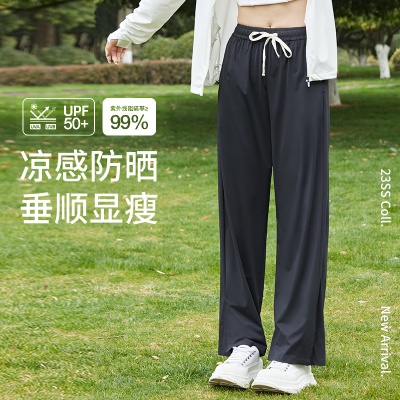 定制冰丝防晒裤2023女夏季UPF50+防紫外线垂感显瘦透气开叉阔腿裤