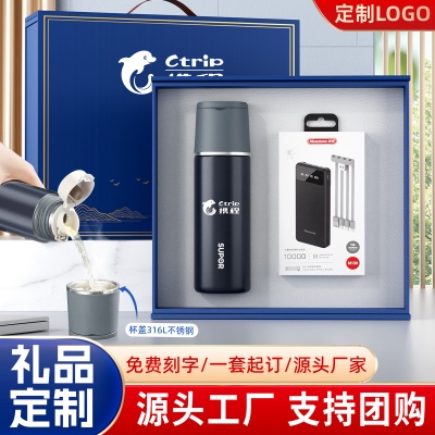 八一建军节礼物退伍纪念品高档品牌联合套装医师节礼品定制伴手礼