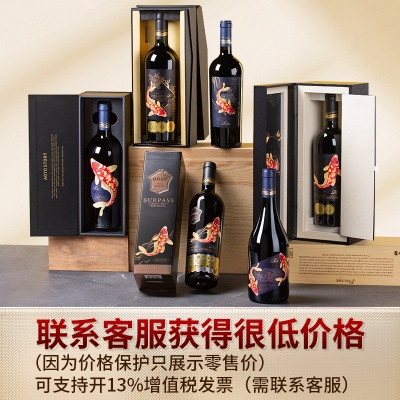傲鱼智利原装原瓶进口红酒干红葡萄酒水果酒整箱批发送礼线下代理