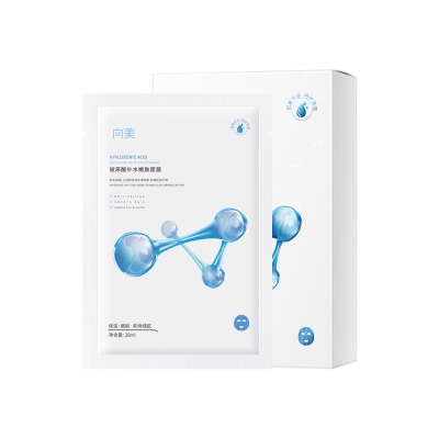 美白面膜美白淡斑补水褪黄提亮修护保湿舒面部护肤品盒装面膜厂家